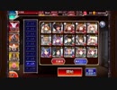 惑わされし獣たち(銀以下+大英雄☆3)【誘惑のバレンタイン戦線】