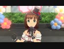 【春研】天海春香「MUSIC♪」パッションヴァンピレス