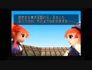 【実況】懐ゲー実況-デュープリズム編【悠衣(ユイ)】part12