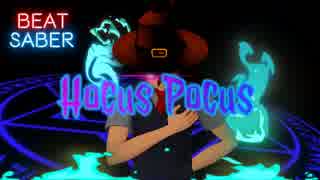 【BeatSaber】Hocus Pocus【Marnik】