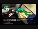 恐怖と戦慄が苦手な桜と芋が『ひぐらしのなく頃に 祭』実況　277②