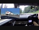 【車載動画】マイナー車と呼ばれても　試走編【CJ4A】