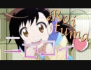 【MAD】KOI☆TUMA