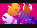 【人力】カlサlブlタ【オ】