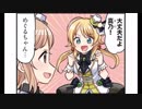 シャイニーカラーズ_4コマ(1)