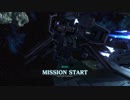【FATB】宇宙に魂を縛られたバトオペ2 part9