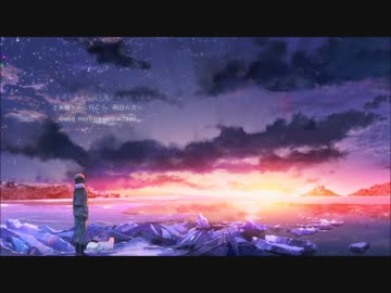 Good Morning, Polar Night 歌ってみた@空太