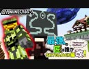 【日刊Minecraft】最強の匠は誰かスカイブロック編改!絶望的センス4人衆がカオス実況！#41【TheUnusualSkyBlock】