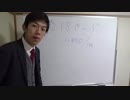 神から学ぶ青春18きっぷ.JNR
