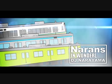 Narans in Wonderland