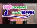 【MMD艦これ】多摩がいるのはこんな鎮守府～進水日と誕生日