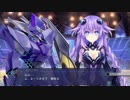ネプギア一人旅 in 新次元ゲイムネプテューヌVⅡR！！chapter32