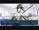 【実況】今更ながらFate/Grand Orderを初プレイする！　ボイス＆レター番外3