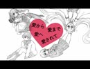 【アイドル部】チームBLUEで 「MAD HEAD LOVE」