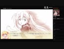部長の かりぐらし恋愛 PS4体験版【実況プレイ】