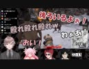 ズッコケ囚人組～全裸雪山パラダイス～