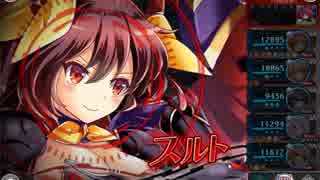 神姫PROJECT プロクスの塔(2回目) 11F-12F
