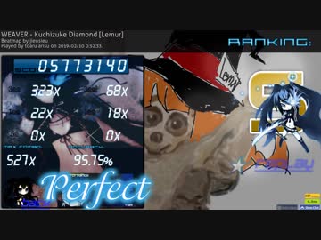 osu!ﾏｳｽｵﾝﾘ【WEAVER - Kuchizuke Diamond】Lemur