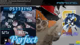 osu!ﾏｳｽｵﾝﾘ【WEAVER - Kuchizuke Diamond】Lemur