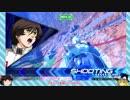 【ゆっくり実況】チンパンを駆逐するっ!!!番外編part1