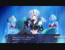 ネプギア一人旅 in 新次元ゲイムネプテューヌVⅡR！！chapter33