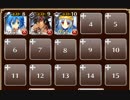小人バトル２【千年戦争アイギス ケラ王子+銀ユニ】