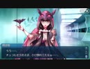 【実況】今更ながらFate/Grand Orderを初プレイする！　ボイス＆レター番外4