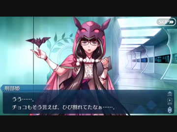 【実況】今更ながらFate/Grand Orderを初プレイする！　ボイス＆レター番外4