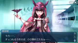 【実況】今更ながらFate/Grand Orderを初プレイする！　ボイス＆レター番外4