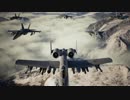 【ACE COMBAT7】サクサク攻略・Mission09 顔の無い兵士【VOICEROID実況】