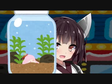 水棲セヤナー