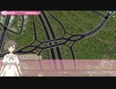 【Cities:Skylines】分岐ダイヤモンド型IC（DDI）の作り方【さとうささら解説】