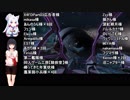 【X4FD】X宇宙漫遊記Part04【セイタ実況】