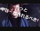 もっと中谷一郎されるべき!/重音テト【オリジナル】