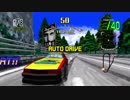 DAYTONA USA - The King of Speed【 1080p 60fps 】