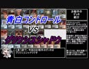 【MTG】ゆずまじっく#3【モダン】