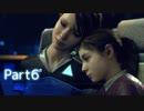 【実況】機械人形はこころを紡ぐ夢をみる▼Part6【Detroit:BecomeHuman】