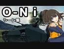 【World of Tanks】自走は落ちるさ【シーン集】