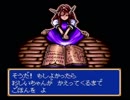 シャイニングフォース(MD) エンディング【 720p 】