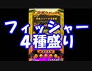 【将棋ウォーズ】昭和生まれが平成のうちに二段になる動画　part36【実況】