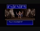 誰かが作った中古のRPGツクール２をやってみる　その108