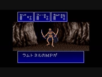 誰かが作った中古のRPGツクール２をやってみる　その108