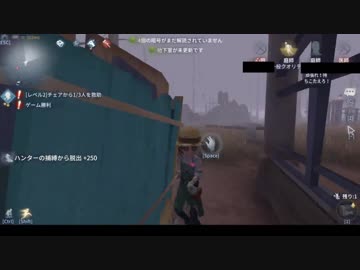 【第五人格】初心者ワンコはエマちゃんで椅子を壊しながら生き延びたいらしいｐａｒｔ24【一般クオリティ’ｓ】