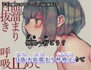 【ニコカラ】下手な嘘をつかないで [on vocal]