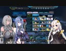 【ゆっくり実況】ガンダムオンライン：MS娘たちの戦場05