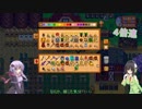 【Stardew Valley】 セイカの借金ぐらし　Part28