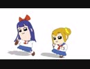IMITATION BLAK   ポプテピピック