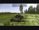【Steel Fury】字幕プレイ part8【Ⅱ号戦車】【鹵獲T-34】
