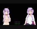 ゆかりさん「巨乳になった」