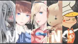 【謎の全裸追憶ミステリー】The MISSING 実況プレイ 06【FeniX】